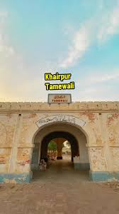 Khairpur Tamawali (2)